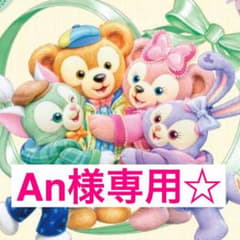 An様専用☆ショッピングバッグ ポストカードのサムネイル