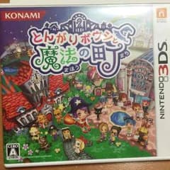 DSソフトのサムネイル