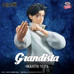 呪術廻戦 Grandista 乙骨憂太 フィギュアのサムネイル