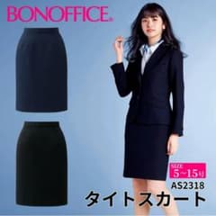 BONOFFICE ボンオフィス タイトスカート 11号 事務 ユニフォームのサムネイル