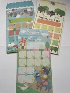 【処分品29日で販売終了します!】月謝袋☆小さなお子様向け10枚セットのサムネイル