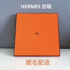 美品 エルメス HERMES カレ 空箱 オレンジボックス - メルカリ