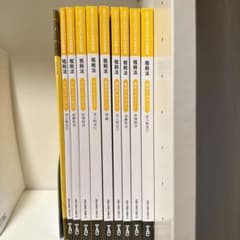 TAC 公認会計士試験 租税法 テキスト 問題集 2025年目標 - メルカリ