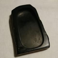 370) 雄勝硯 開和堂 伝統工芸士 山崎 磨佐留 - メルカリ