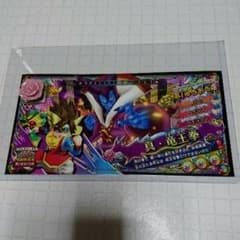 ドラゴンクエストモンスターバトルスキャナー♪のサムネイル