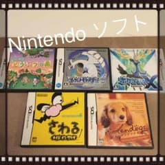 Nintendo ソフトのサムネイル