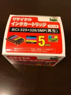 Canon プリンター インクのサムネイル