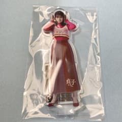 小芝風花 アクリルスタンド 貞子DXのサムネイル