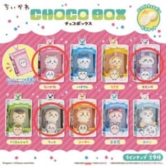 ちいかわ チョコボックス　4種セットのサムネイル