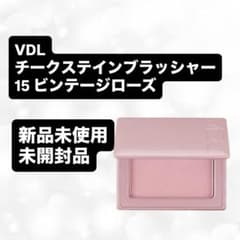 Brand new, unused VDL Cheek Stain Blusher 15 Vintage Rose