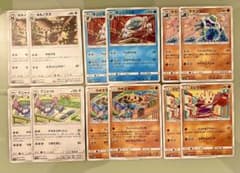 26 ポケモンカード まとめ売り 12枚セット - メルカリ