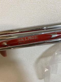 モーダス125x  7からPW、AW 計5本のサムネイル