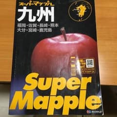 PAN様専用のサムネイル
