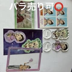 Dr.STONE 千空とゲンのアクリルスタンド フォトカード アクリルカードのサムネイル