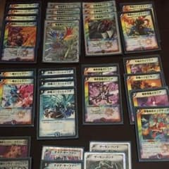 ヴァルディービートのサムネイル