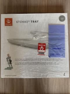 【未使用】STOKKE TRAY グレーのサムネイル