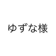 専用ページのサムネイル