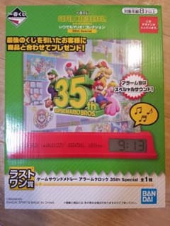 一番くじ スーパーマリオブラザーズのサムネイル