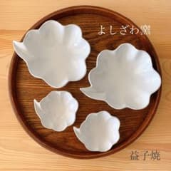よしざわ窯 吹き出し 雲　小皿　大小セットのサムネイル