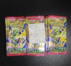 「未サーチ品」ポケモンカードゲーム 拡張パック ストームエメラルダ 30パックのサムネイル