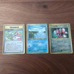 ポケモンカード 53枚 まとめ セット 旧裏 プロモ ポケモンカード 旧裏 プロモ含むまとめ売り - メルカリ