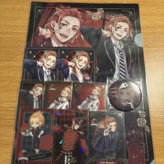 ツイステ ケイトダイヤモンド グッズ まとめ売り クリアファイル 缶バッジのサムネイル