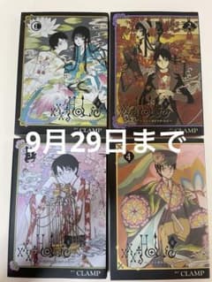xxxHOLiC 戻 1-4巻セット CLAMP - メルカリ