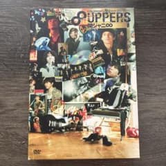 関ジャニ∞ SUPER EIGHT 8UPPERS 初回 DVD - メルカリ