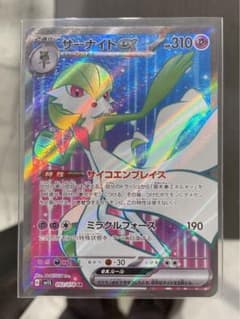 サーナイトex srのサムネイル