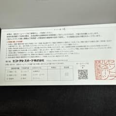 6枚】 セントラルスポーツ 株主優待券 6枚セット ② - メルカリ