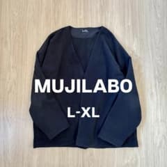 MUJILABO / ムジラボ / L〜XL / フリースカーディガン - メルカリ