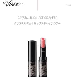 Visee ヴィセ リシェ クリスタルデュオ リップスティックシアー RD463のサムネイル