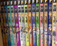 無職転生 全16巻セット - メルカリ