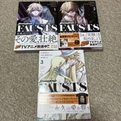 SHAMAN KING FAUST8 영원한 엘리자 전 3권