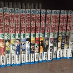 ハンターハンター32巻までのサムネイル