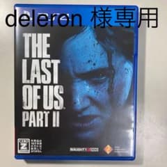 ラストオブアス2のサムネイル