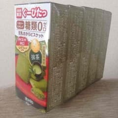 値下げ不可 ぐーぴたっのサムネイル