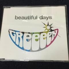 グリーン・CDのサムネイル