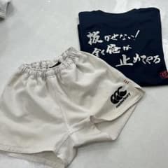 Canterbury ラグパン　130のサムネイル