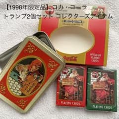 1998年限定品】コカ・コーラ トランプ2個セット コレクターズアイテム