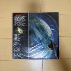 宇宙戦艦ヤマト LPレコード 音楽集のサムネイル