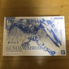 ガンダムベース購入　ガンダムエアリアル　クリアカラーのサムネイル