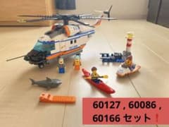 LEGO CITY 3点セット❗️のサムネイル