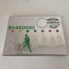 関ジャニ∞/関ジャニ∞の元気が出るLIVE!!〈完全生産限定盤〉Blu-rayのサムネイル