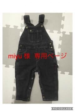 【美品】デニム オーバーオールのサムネイル