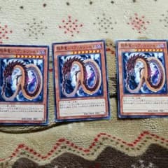 遊戯王　限界竜シュバルツシルトのサムネイル