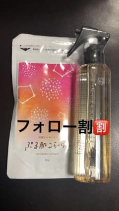 ととのうみすと＆ぷる肌こらーげん　シロギツネさん専用のサムネイル