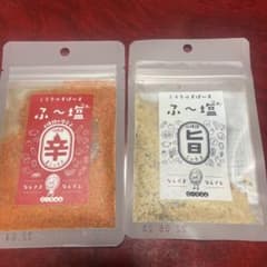 ふ塩 ふー塩 ミラクルすぱいすのサムネイル