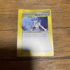 ポケモンカード classic ポケモンナース - メルカリ