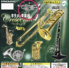 キラメッキ楽器 クレッシェンド4 トランペットのサムネイル